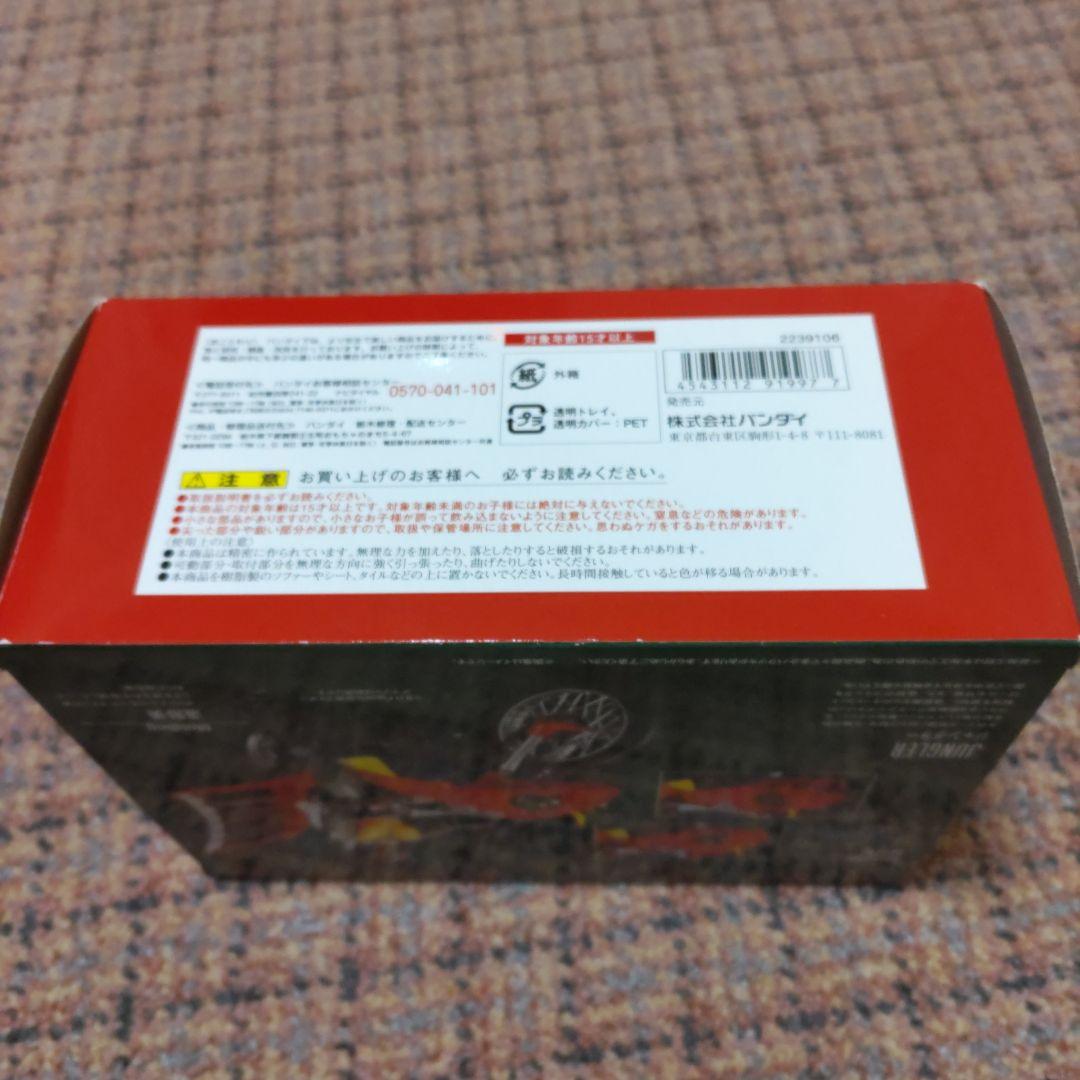 仮面ライダーアマゾンジャングラー