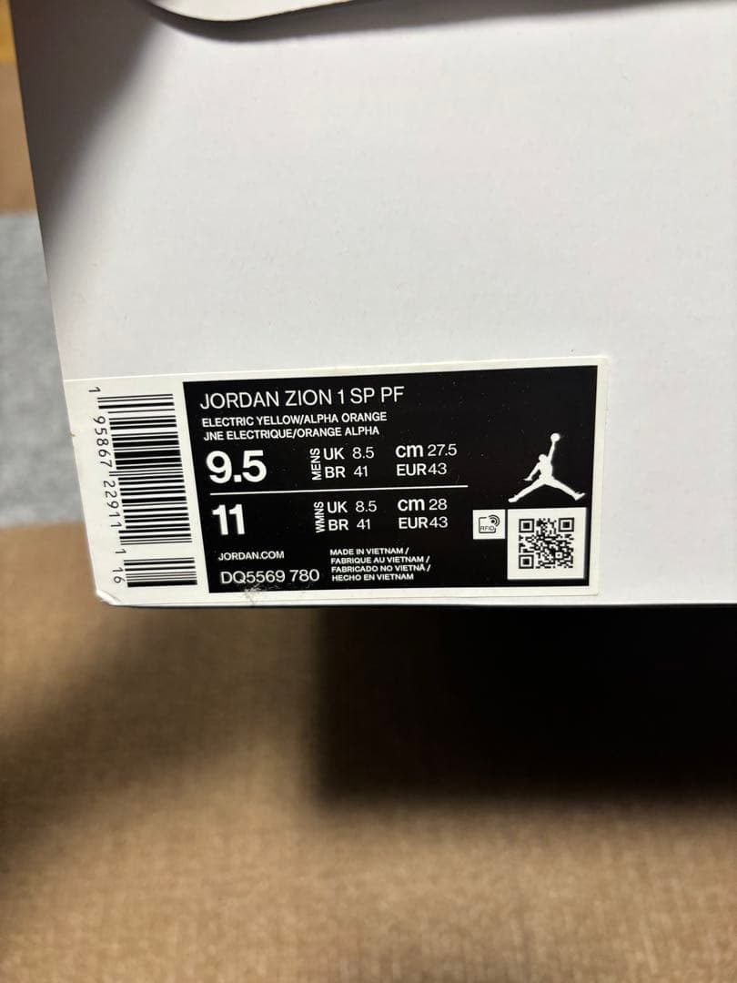 シューズ(男性用) Naruto Nike Jordan Zion 1 SP Alpha Orang