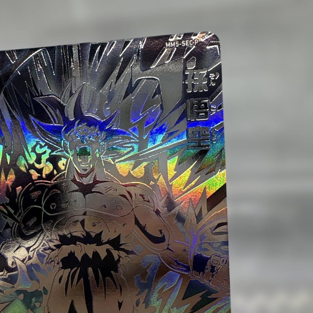 ドラゴンボールヒーローズ☆mm5☆孫悟空☆シークレットパラレル☆