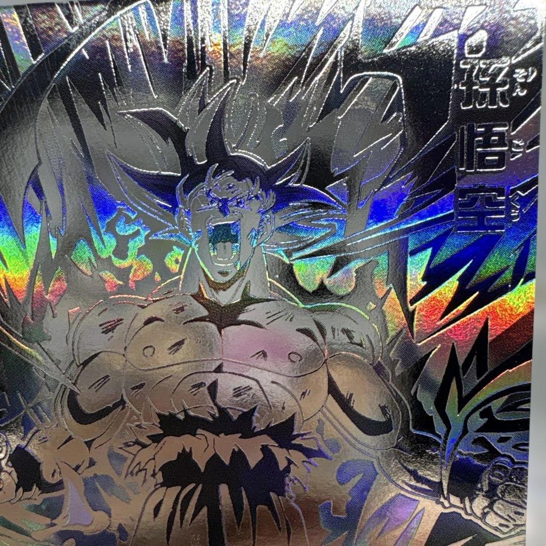 ドラゴンボールヒーローズ☆mm5☆孫悟空☆シークレットパラレル☆