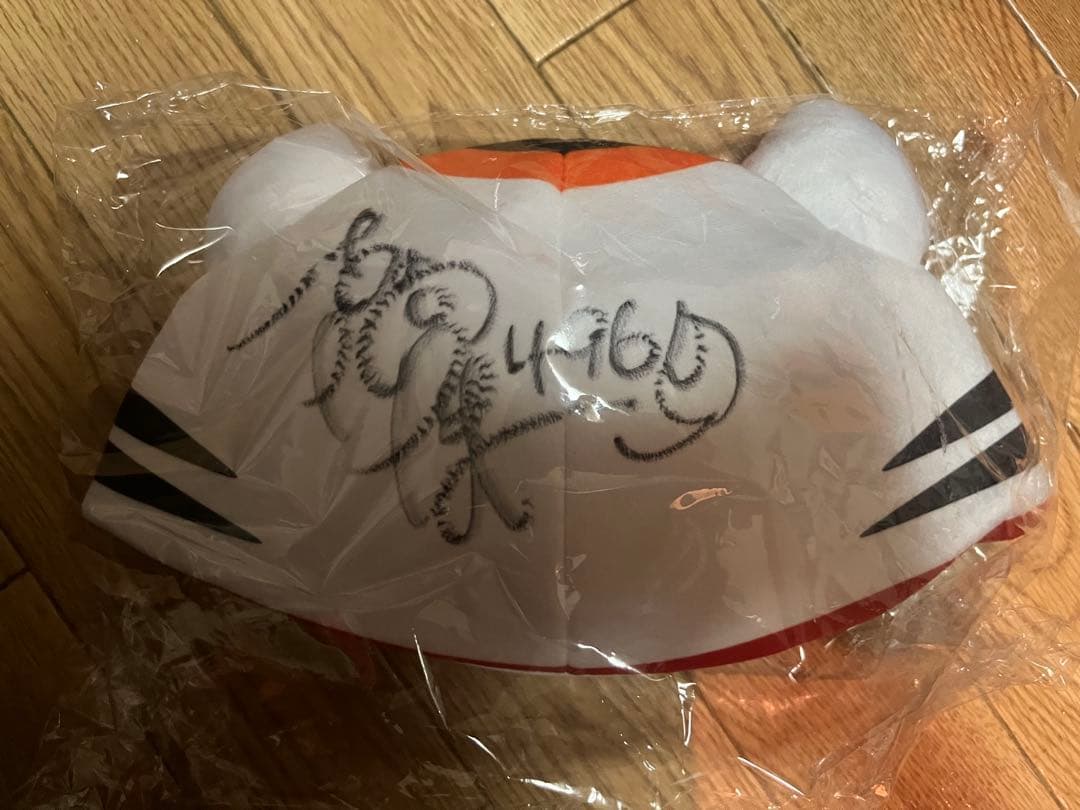 ボートレーサー西橋奈未選手サイン入りトコタン帽子