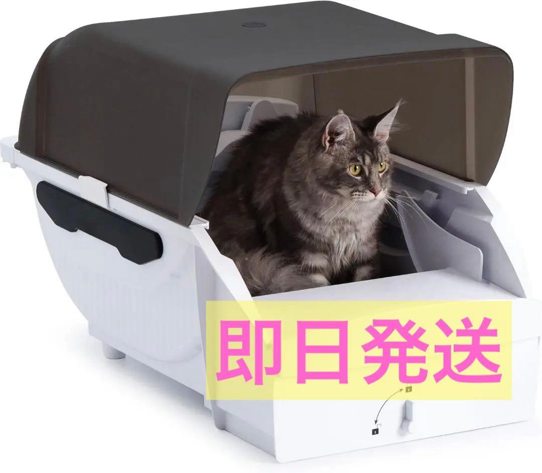 ❤️猫トイレ❤️ 自動 大型: 全自動 ネコトイレ 大型猫 多頭 自動清掃
