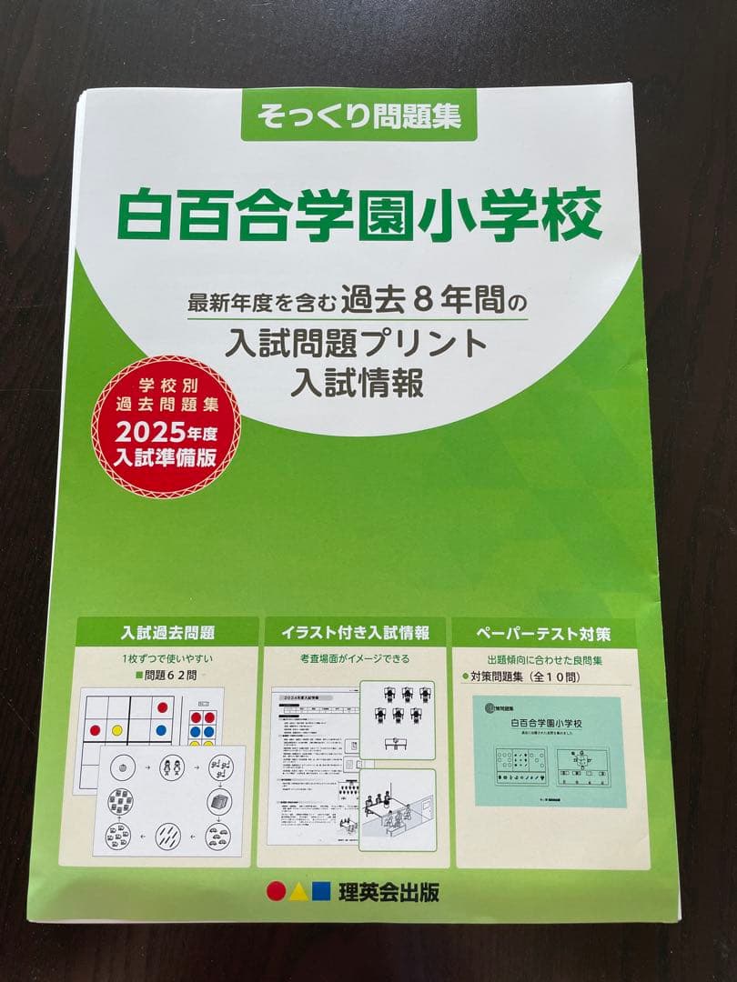きゃす様 リクエスト 7点 まとめ商品