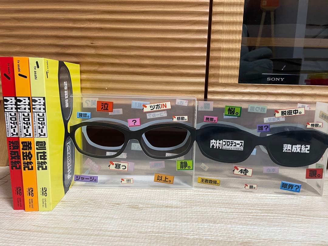 内村プロデュースDVD＆俺チョイス