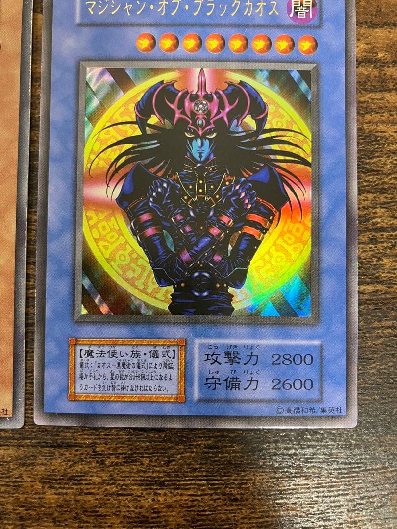 遊戯王　トライホーンドラゴン　ゲートガーディアン　マジシャンオブブラックカオス