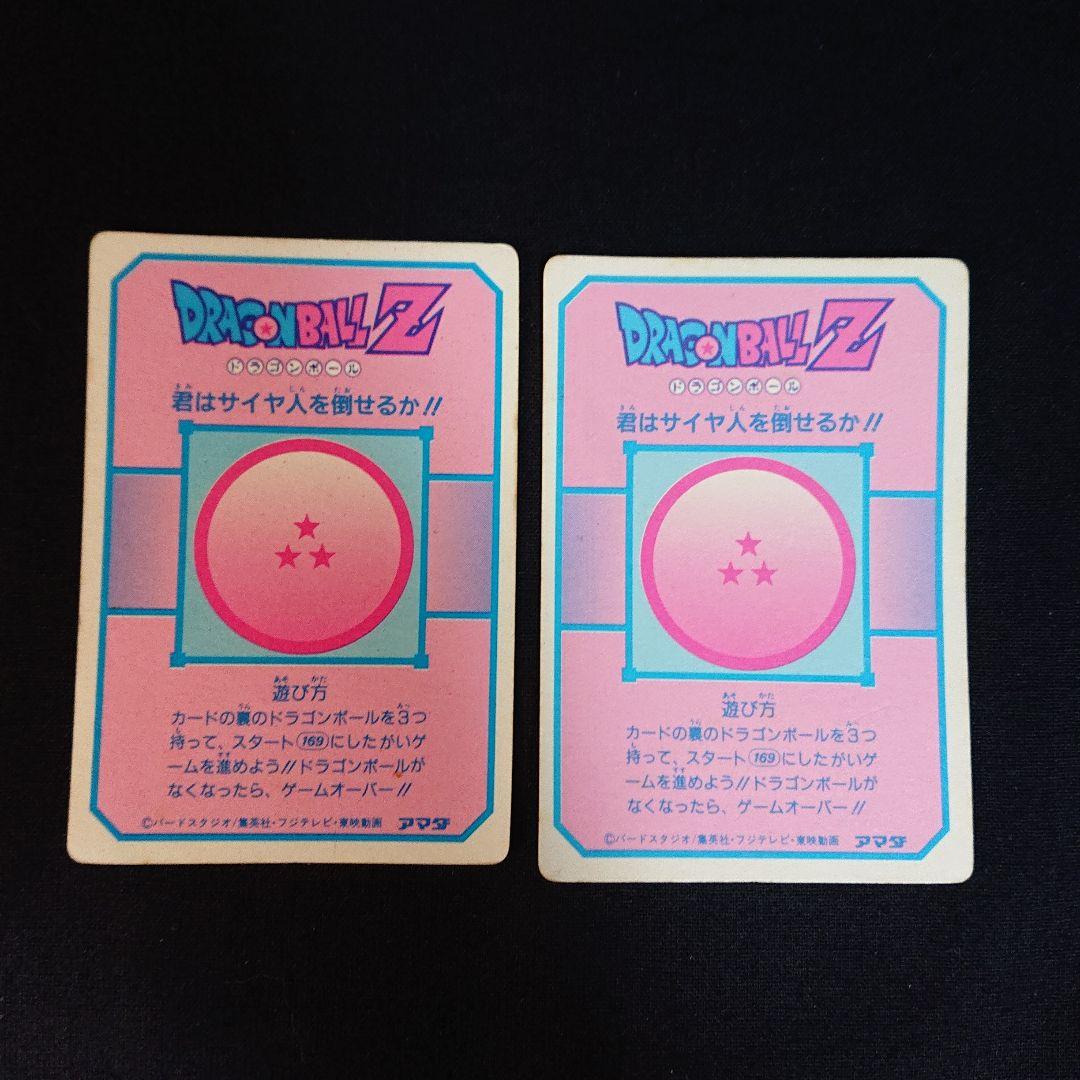 ドラゴンボール カードダス アマダ PP キラ カード