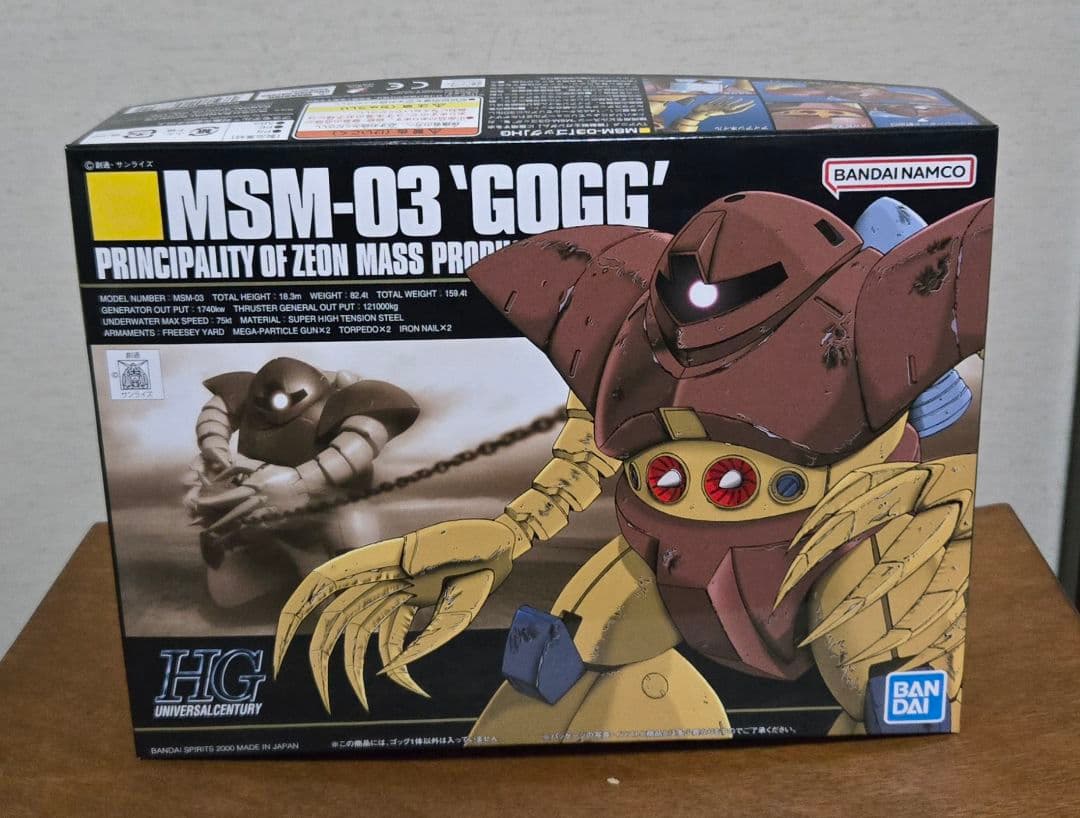 サカタユウキ ガンプラ１５点セット