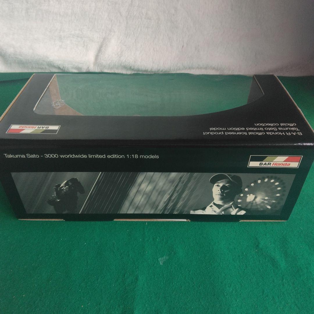 ポールズモデルアート1/18 ＢＡＲホンダF-1　佐藤琢磨