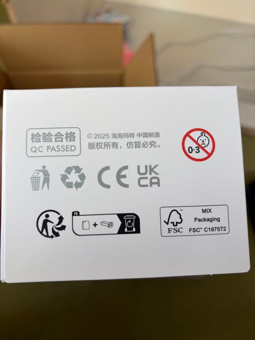 ラブブ Labubu Big into Energy 4箱まとめ売り　未開封