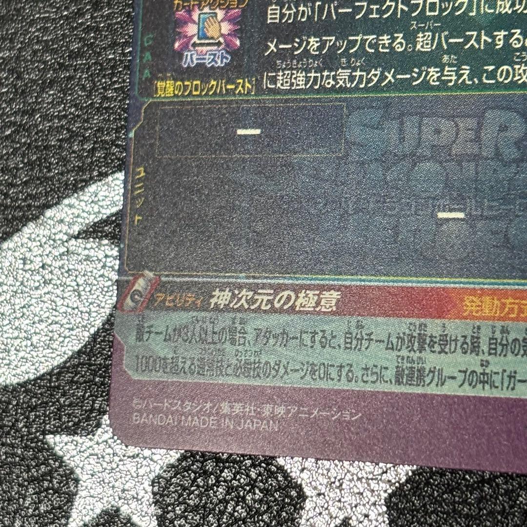 14300円相当‼️早い者勝ち✨️環境カードセット