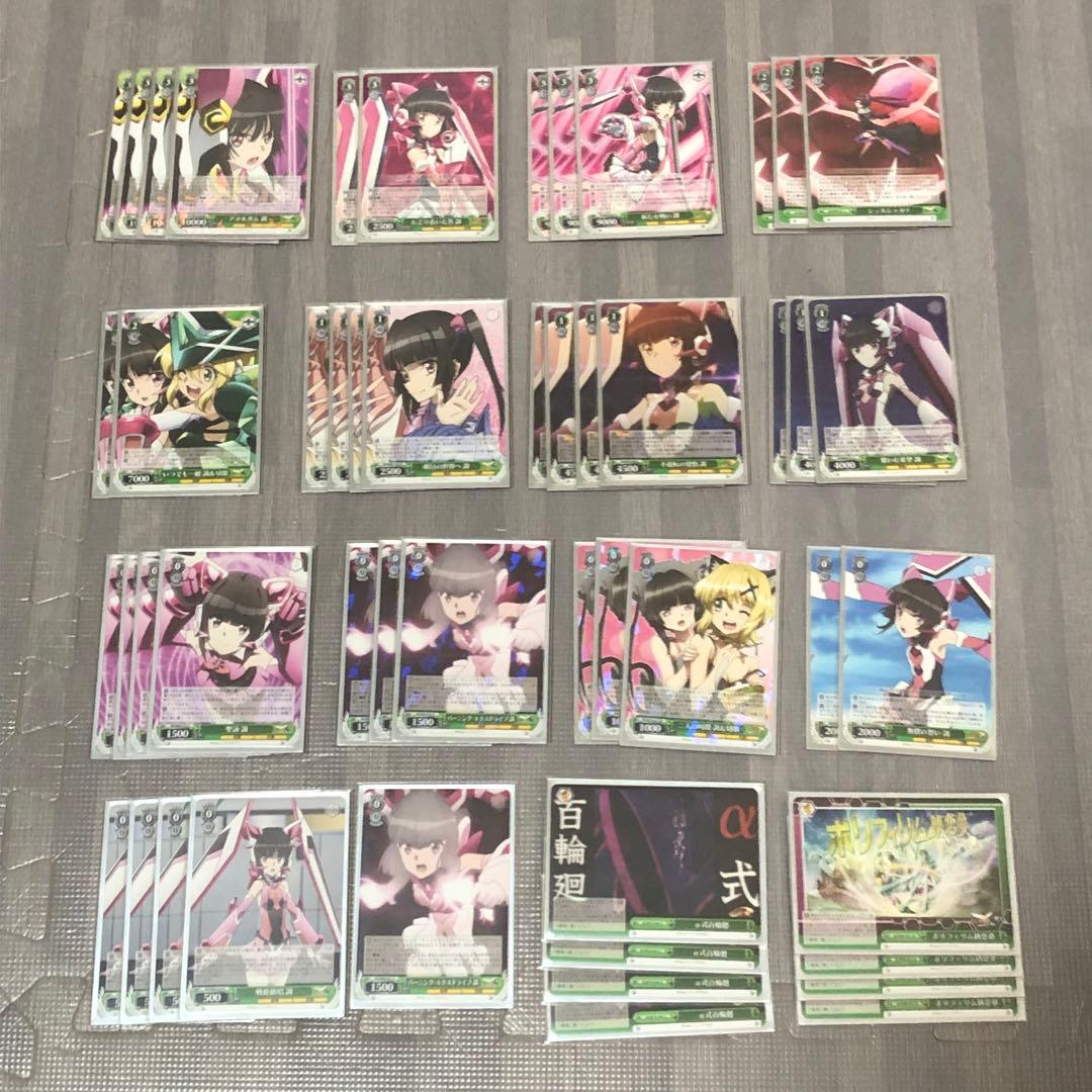 ヴァイス シンフォギア 調 デッキ & パーツ スリーブ付