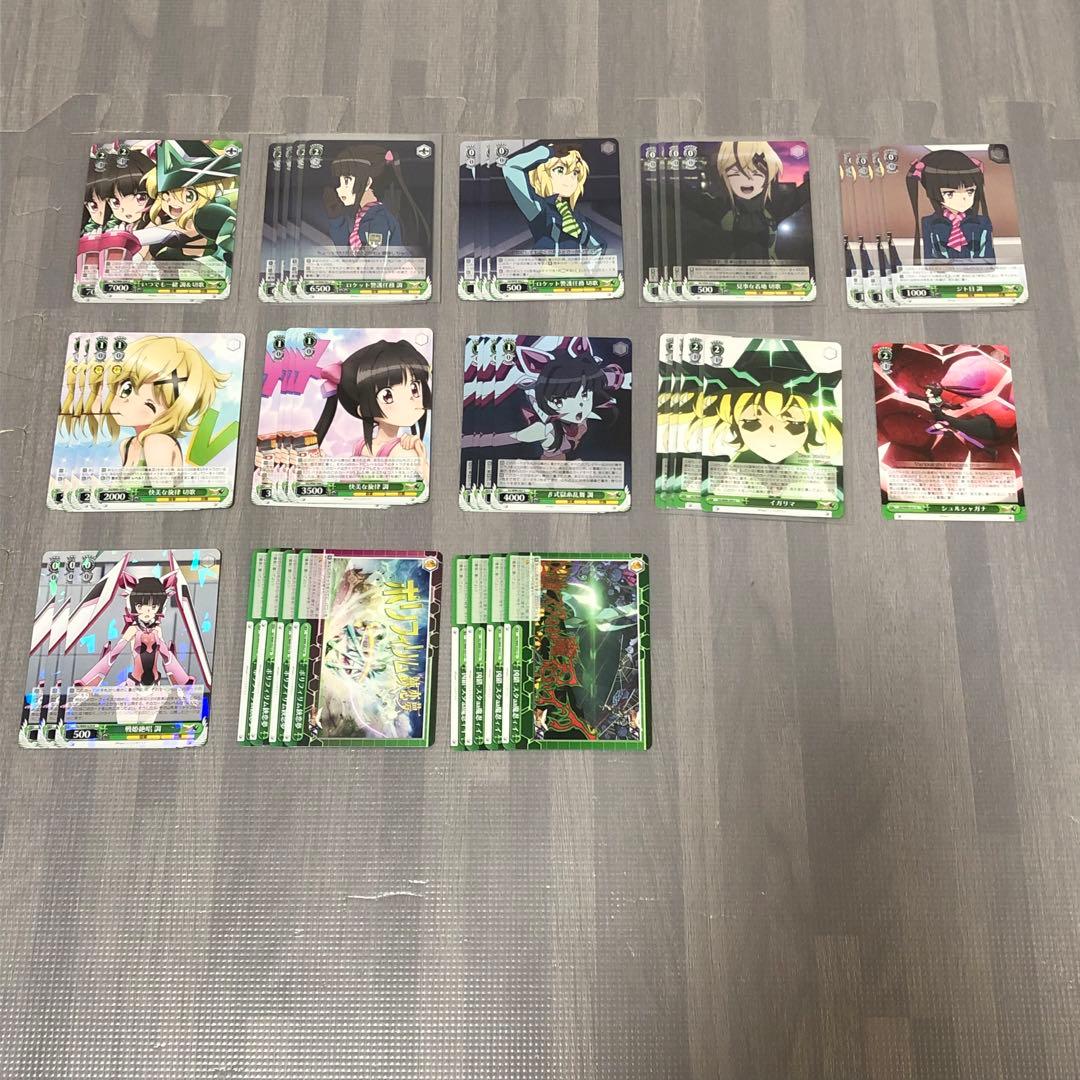 ヴァイス シンフォギア 調 デッキ & パーツ スリーブ付