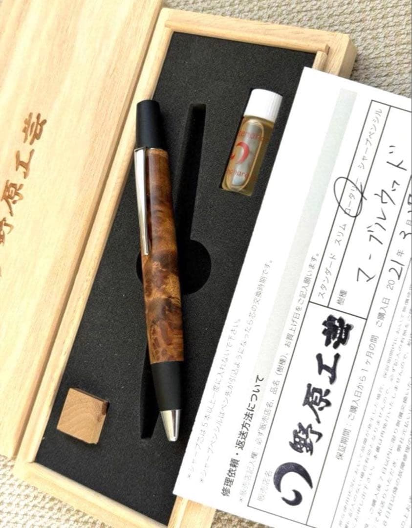 野原工芸 マーブルウッド ボールペン