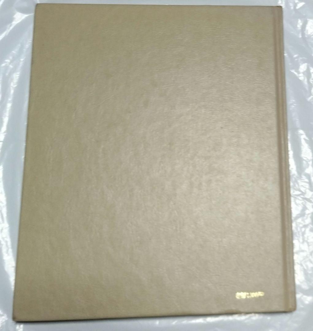 深瀬昌久　猫の麦わら帽子 THE STRAW HAT CAT