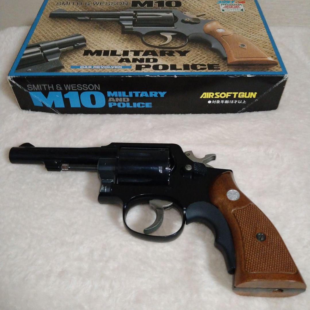 コクサイ　S＆W　M10　4インチ　ガス式