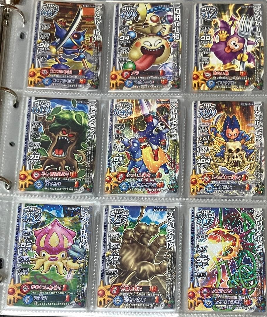ドラゴンクエスト　モンスターバトルロード　ノーマル　ゴールド　プラチナ各種コンプ