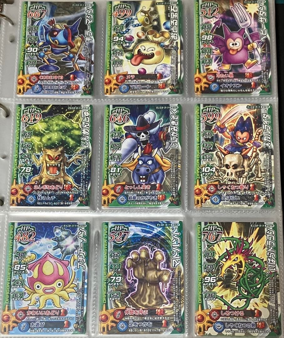 ドラゴンクエスト　モンスターバトルロード　ノーマル　ゴールド　プラチナ各種コンプ