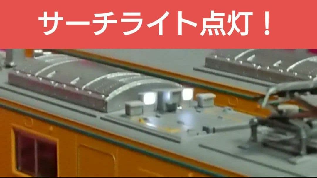 Nゲージ マイクロエース 相鉄 モヤ700形 4両セット