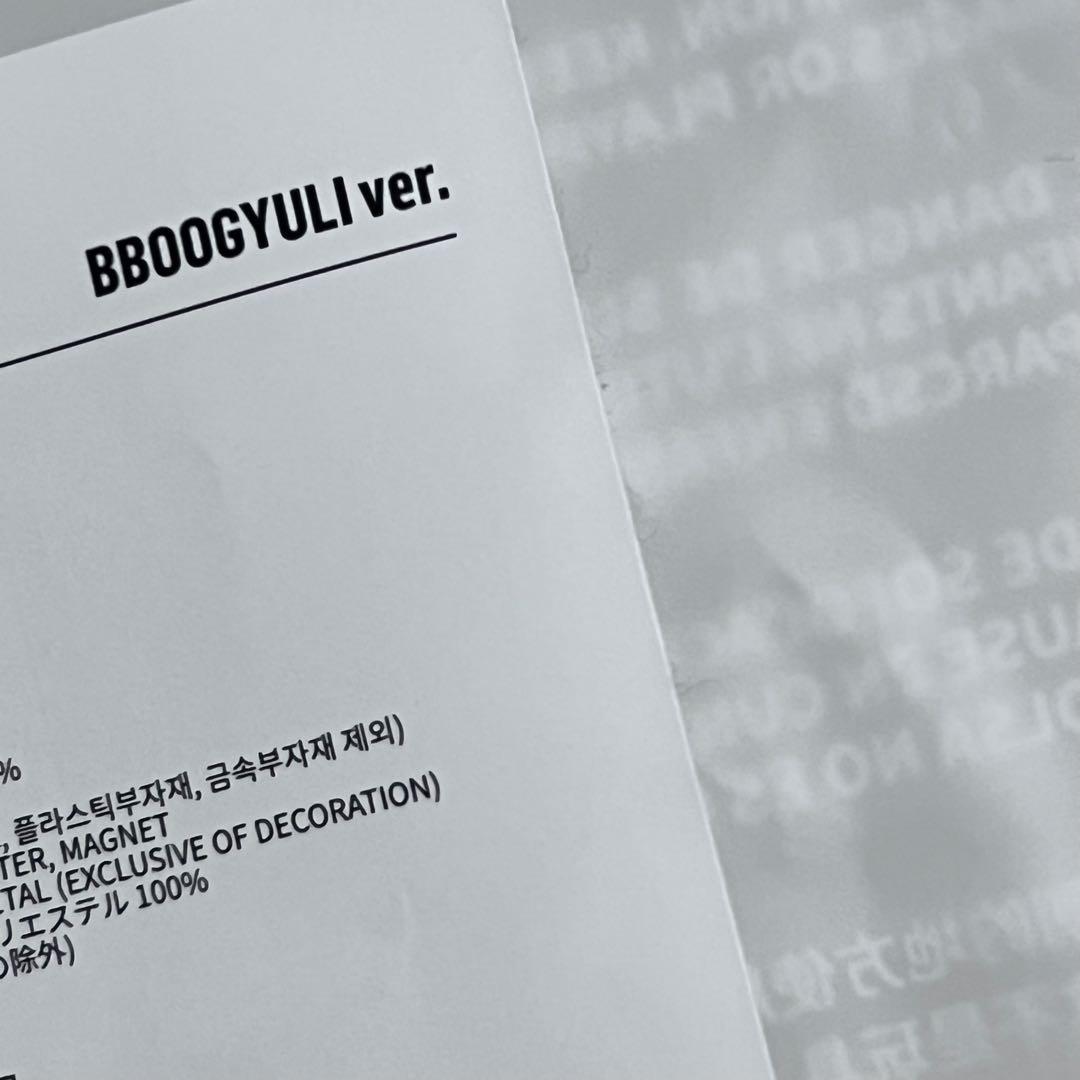 SEVENTEEN MINITEEN スングァン 公式 プギュリ