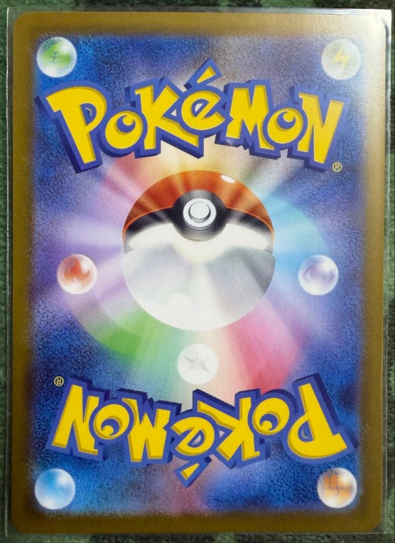 ポケモンカード　メガリザードンxex mur