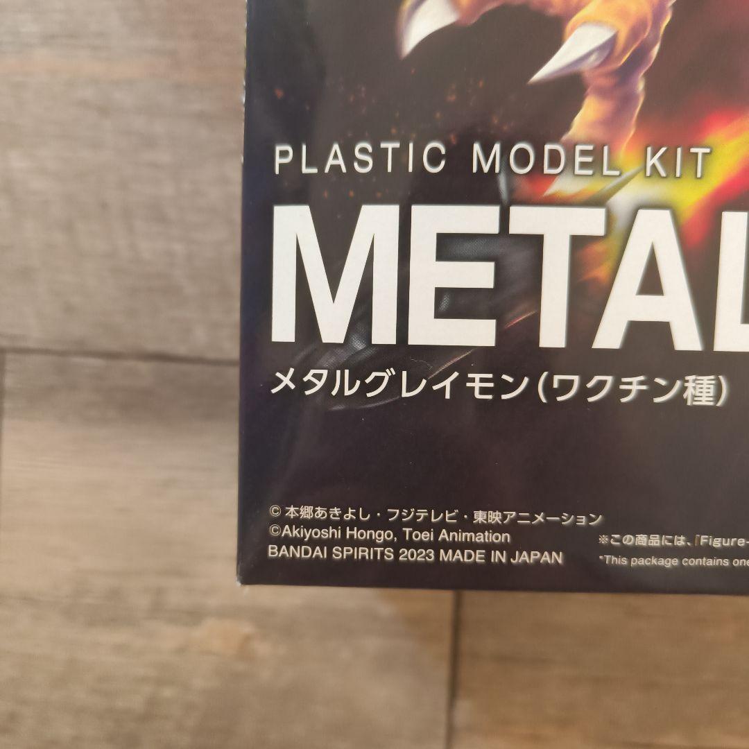 LGREYMON (VACCINE) プラスチックモデル