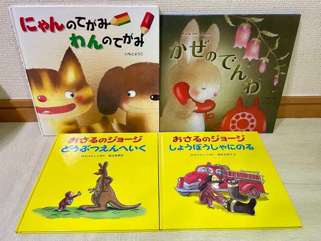くもん推薦図書3A2A　絵本まとめ売り　幼児　4歳〜6歳