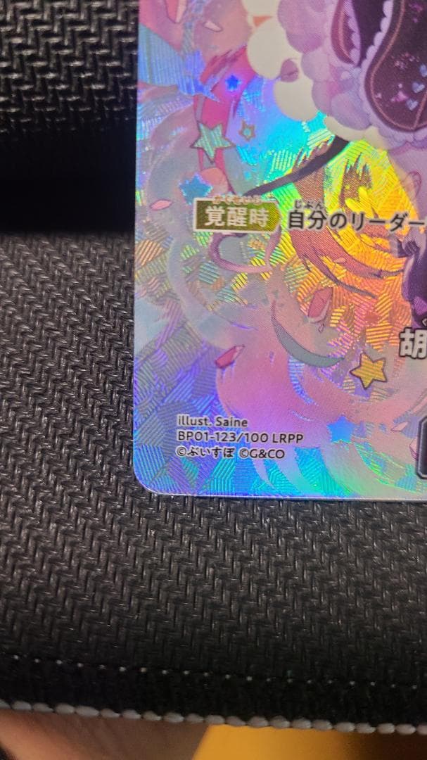 胡桃のあ サインカード