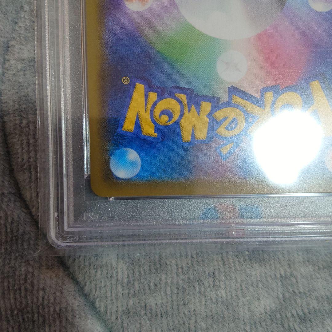 アルセウス&ディアルガ&パルキアGX SR オルタージェネシス 10…