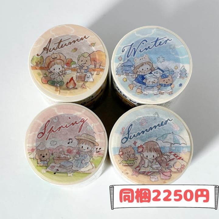 Kicco様ご確認用ページ