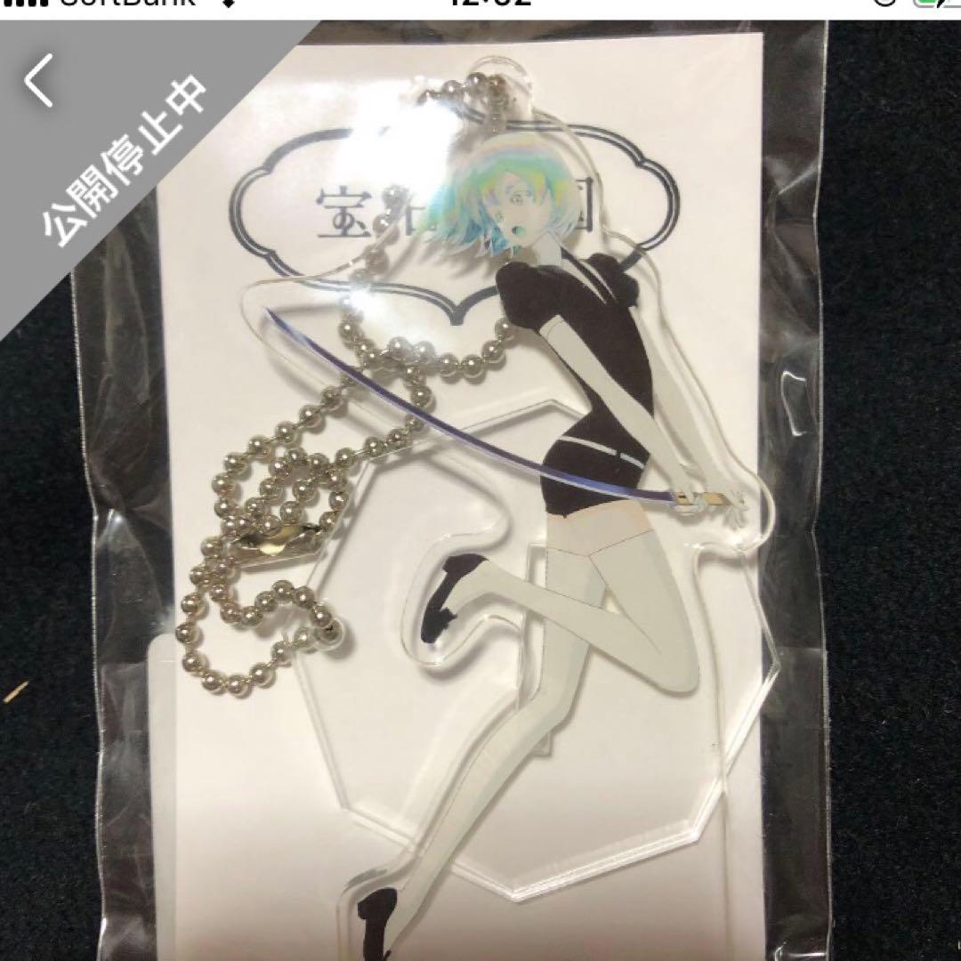 宝石の国 アクリルキーホルダー 4種セット