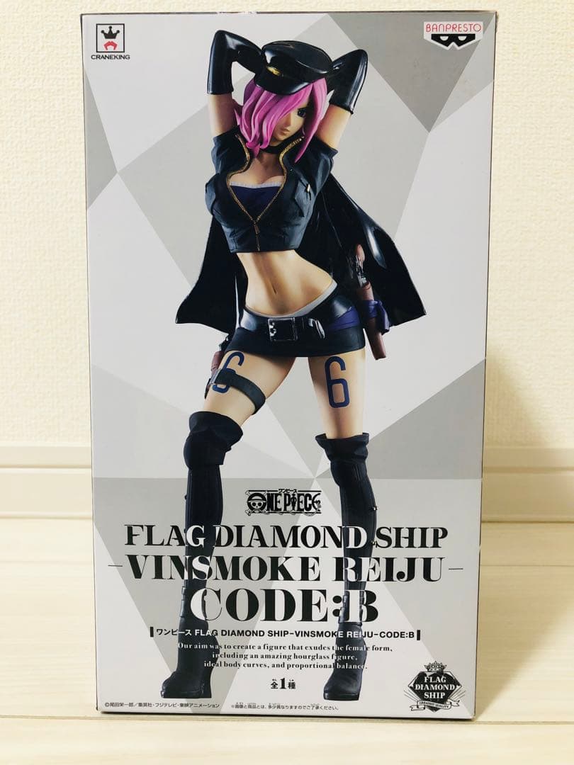 ワンピースフィギュアセット売り BOA HANCOCK Ver.WHITE