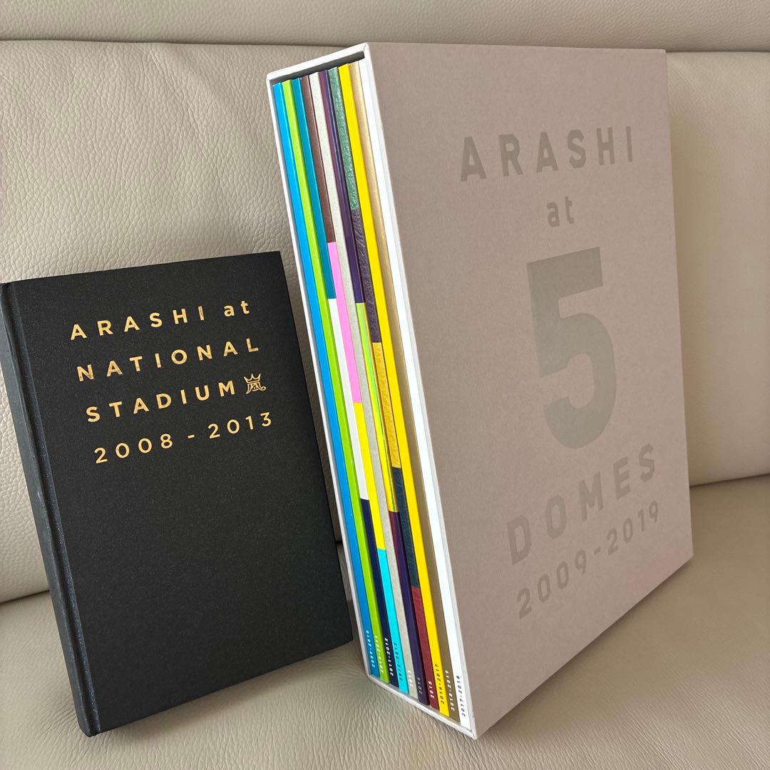 ARASHI グッズセットまとめ