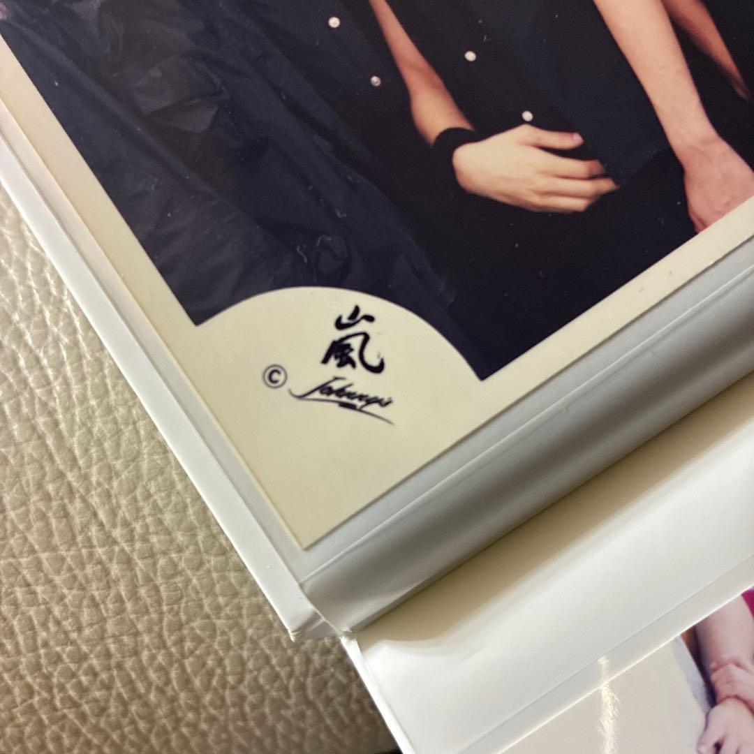 ARASHI グッズセットまとめ