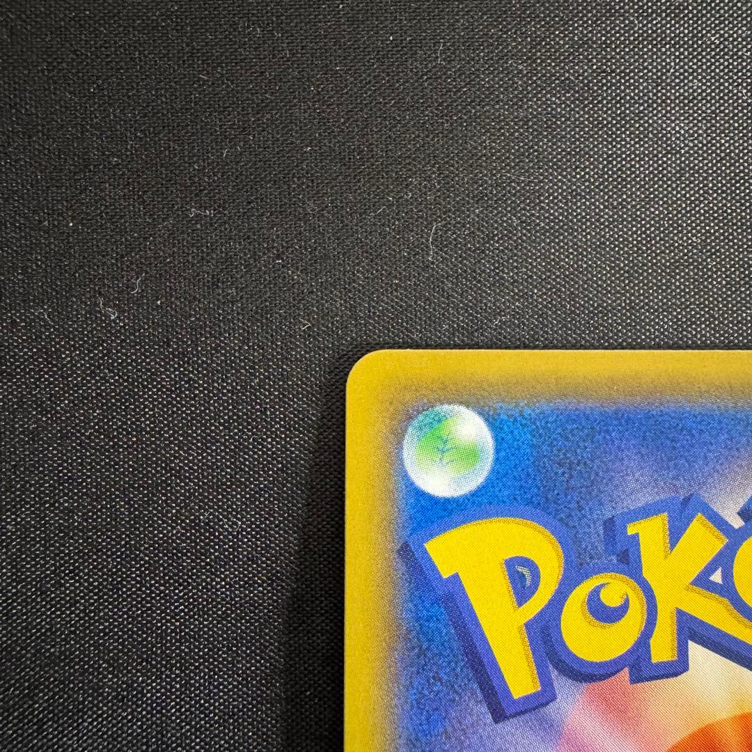 【極美品】ピッピ CHR プロモ リーリエ