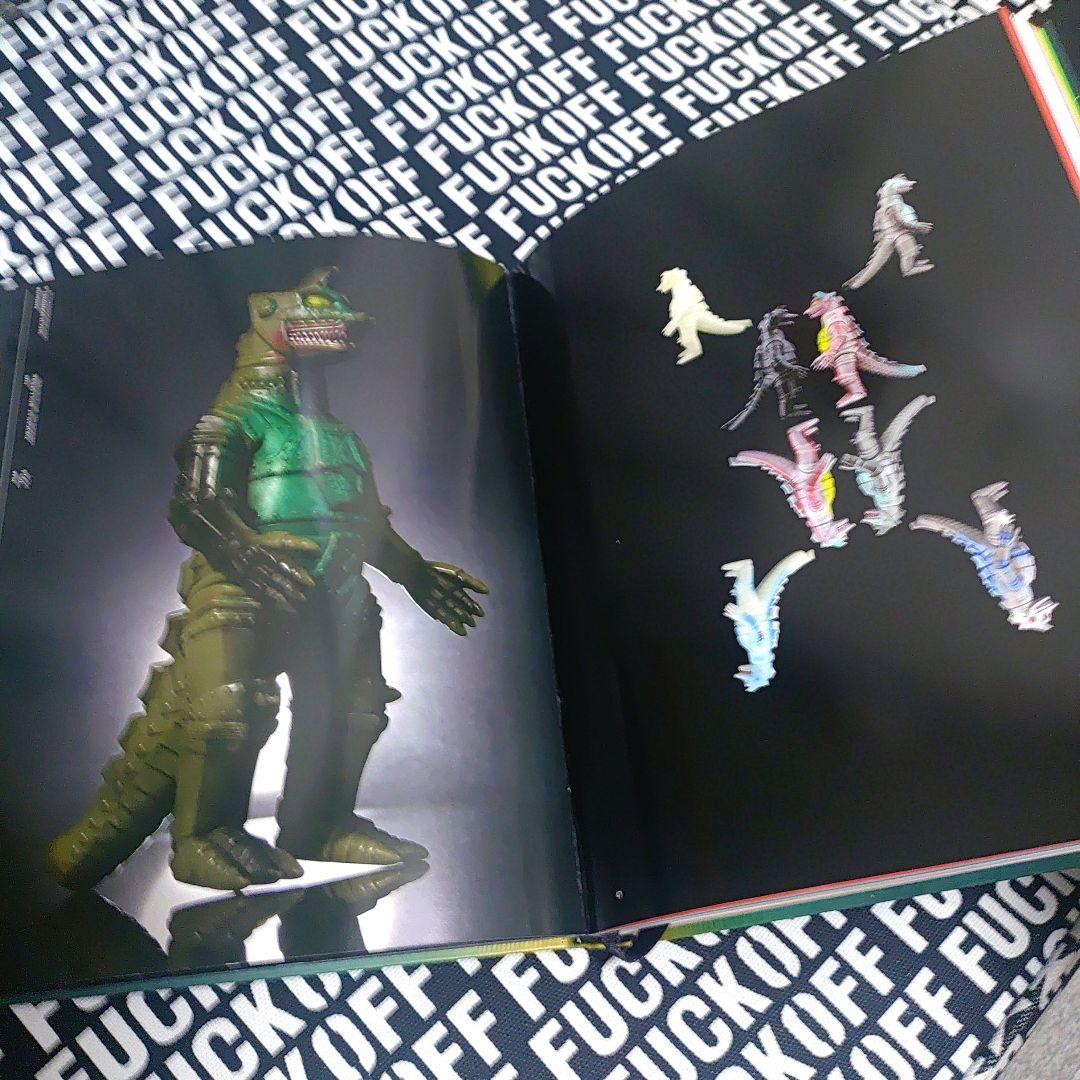 Super7 ブルマァク　アートブック フィギュアコレクション　大ブルマァク展