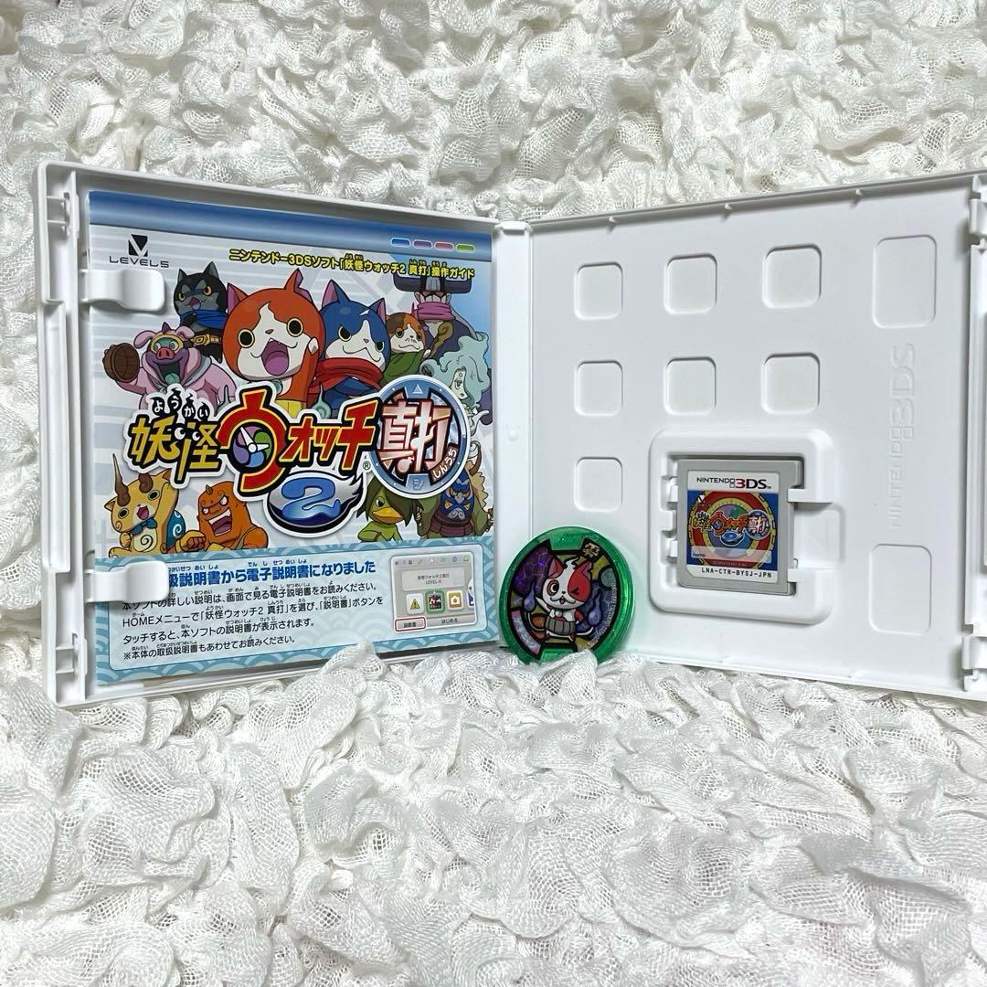 妖怪ウォッチ2 真打　ワンダーにゃんあり　ブチニャンメダル付き　3DSソフト