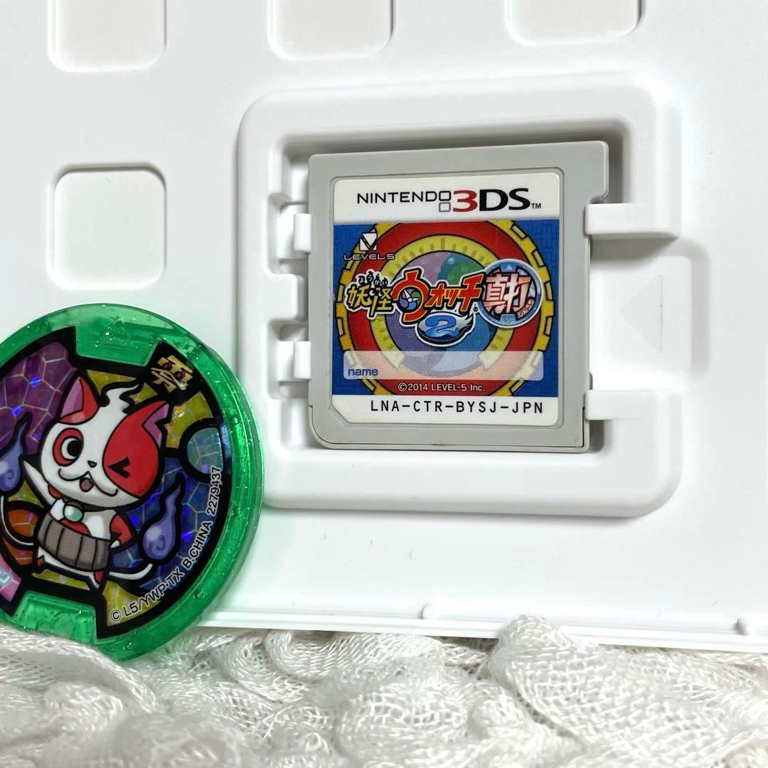 妖怪ウォッチ2 真打　ワンダーにゃんあり　ブチニャンメダル付き　3DSソフト