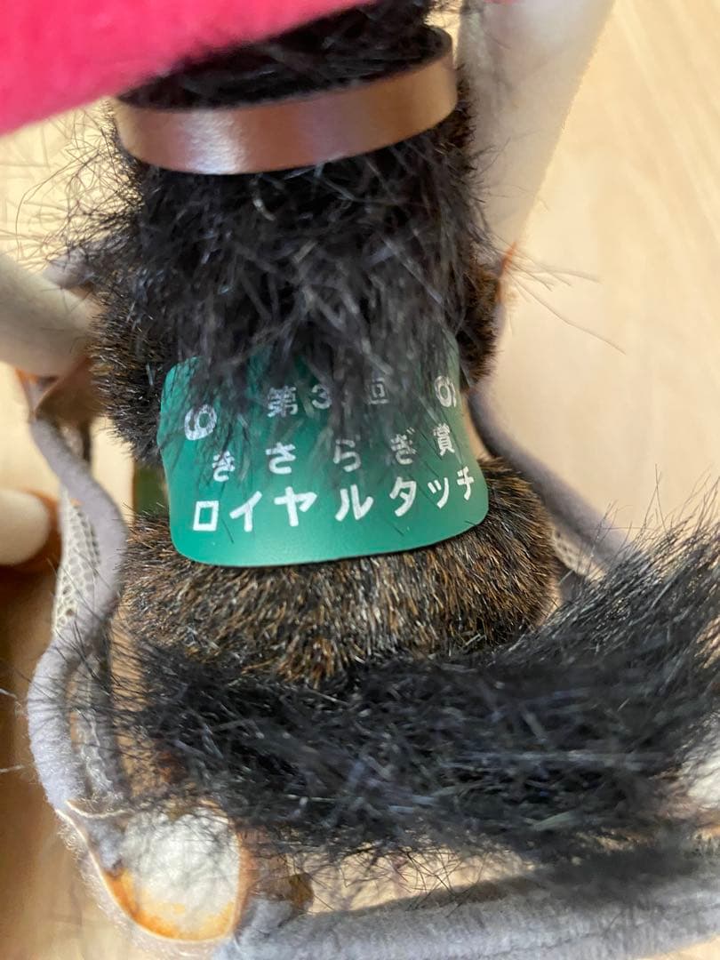 【非売品】競馬 ぬいぐるみ AVANTI製 6体セット（ミホノブルボン他）