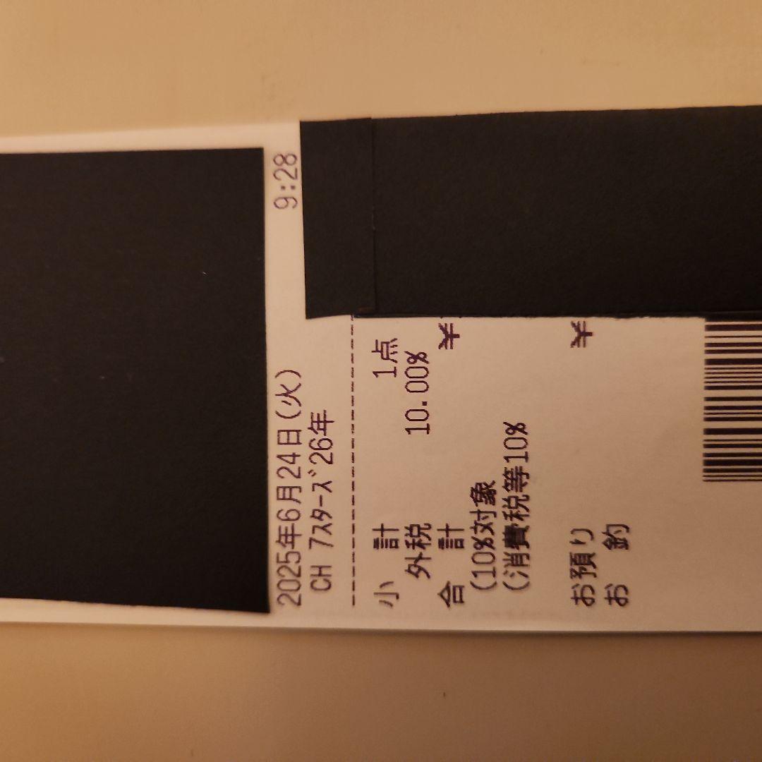 [希少]Cadenhead's 7 Stars 26年熟成[限定 432本] !