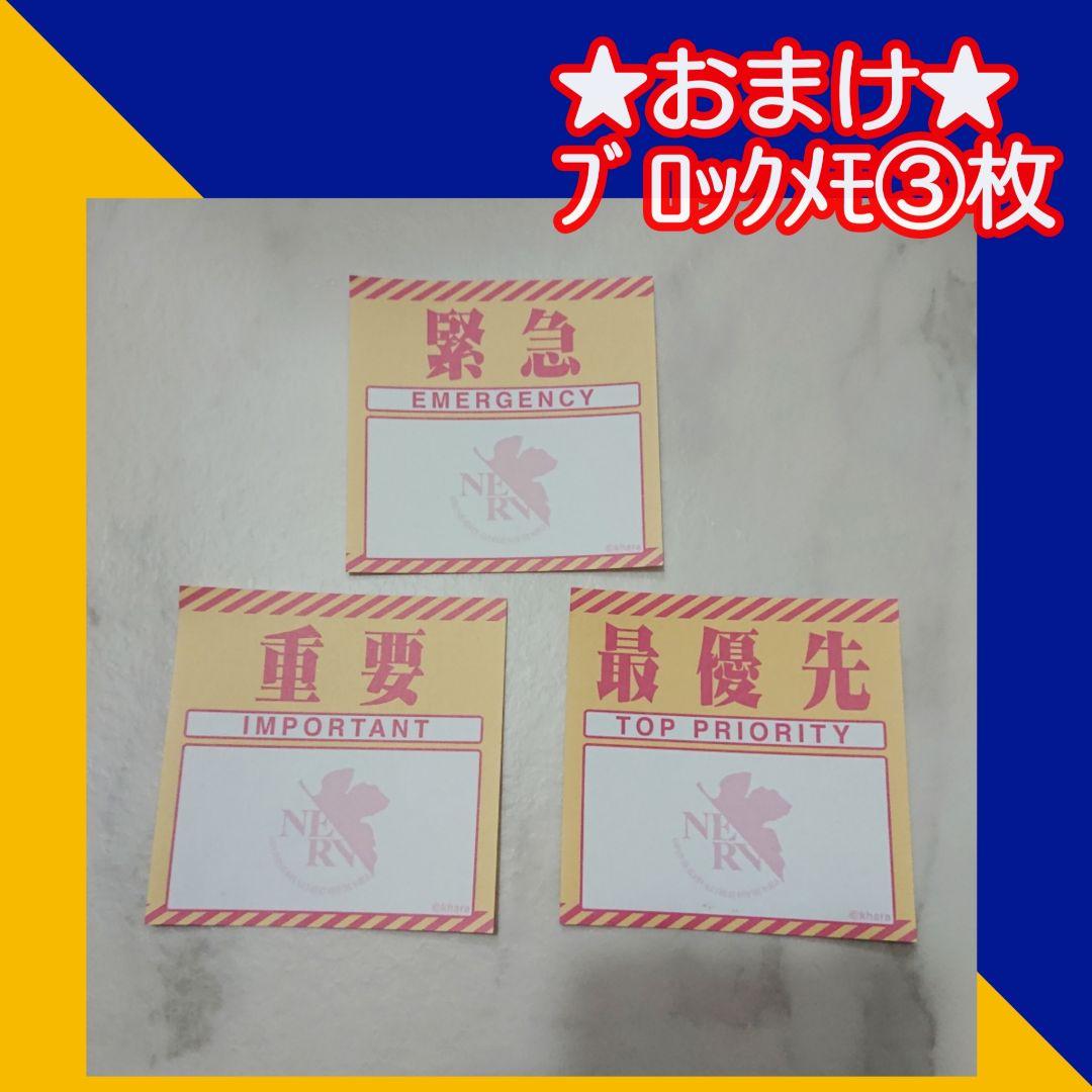 エヴァンゲリオン エヴァ レーシング トミカ GT-R FUNBOO ミニカー