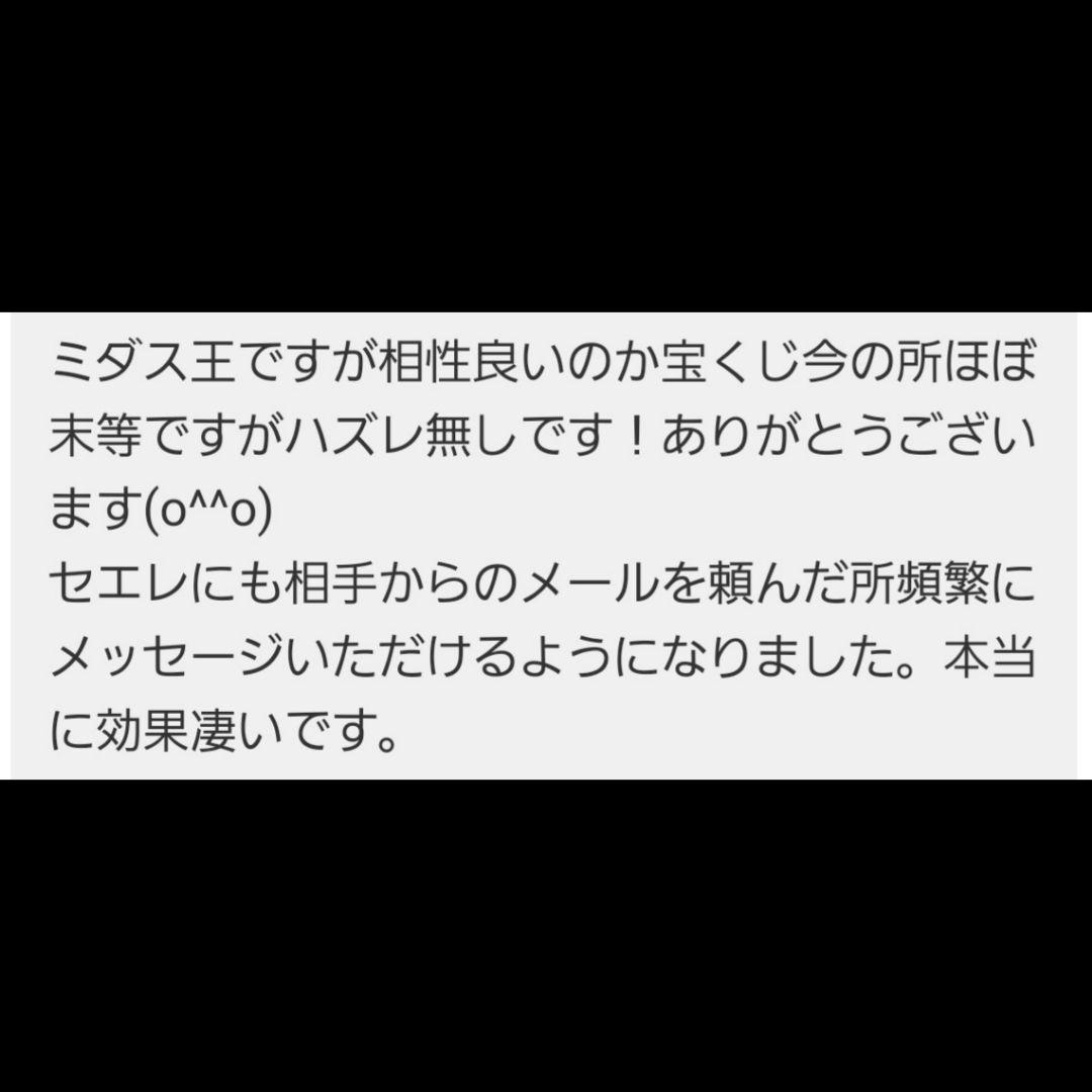 【1点物】ファウスト博士の精霊召喚魔術書 〜失った金銭や富を取り戻すための護符版