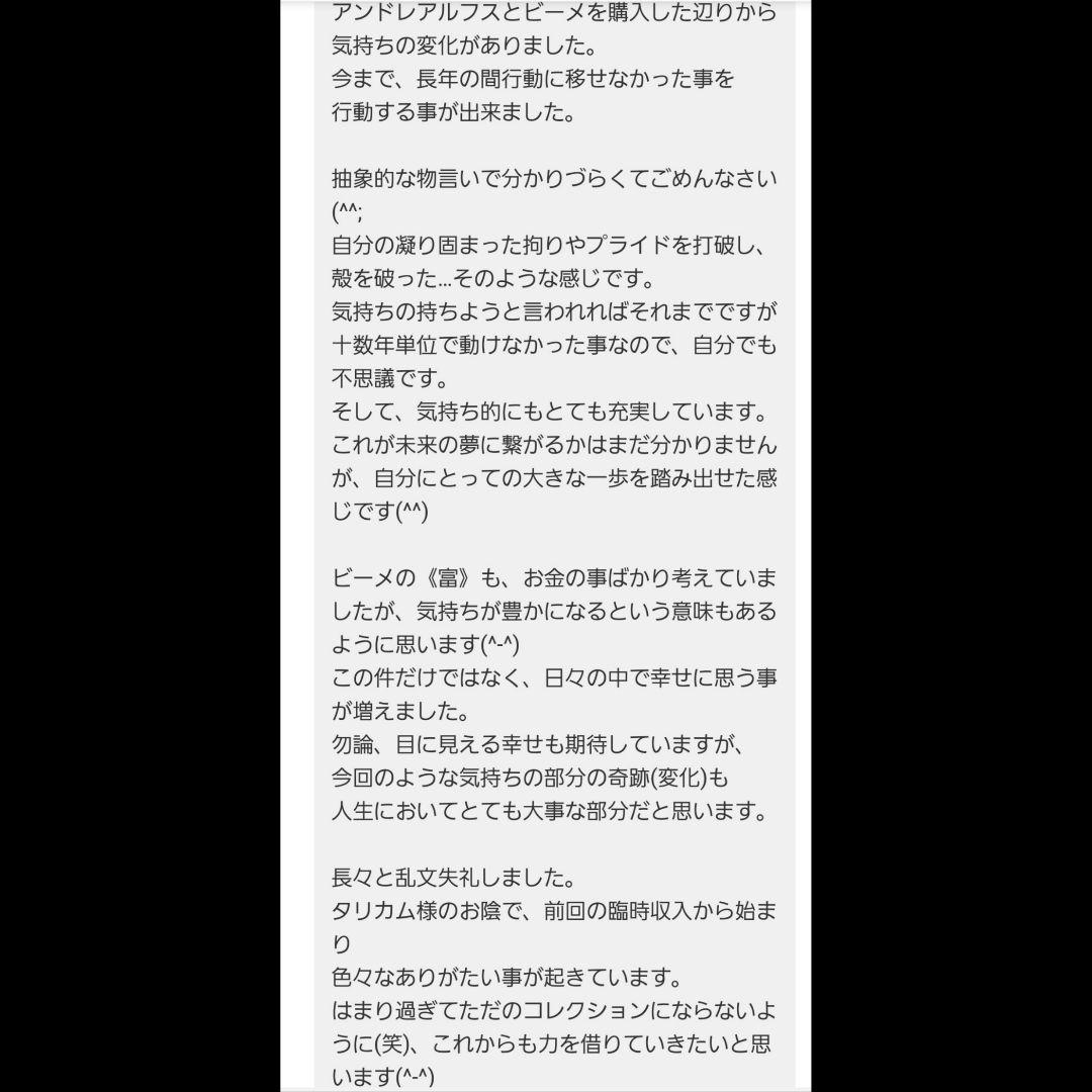 【1点物】ファウスト博士の精霊召喚魔術書 〜失った金銭や富を取り戻すための護符版