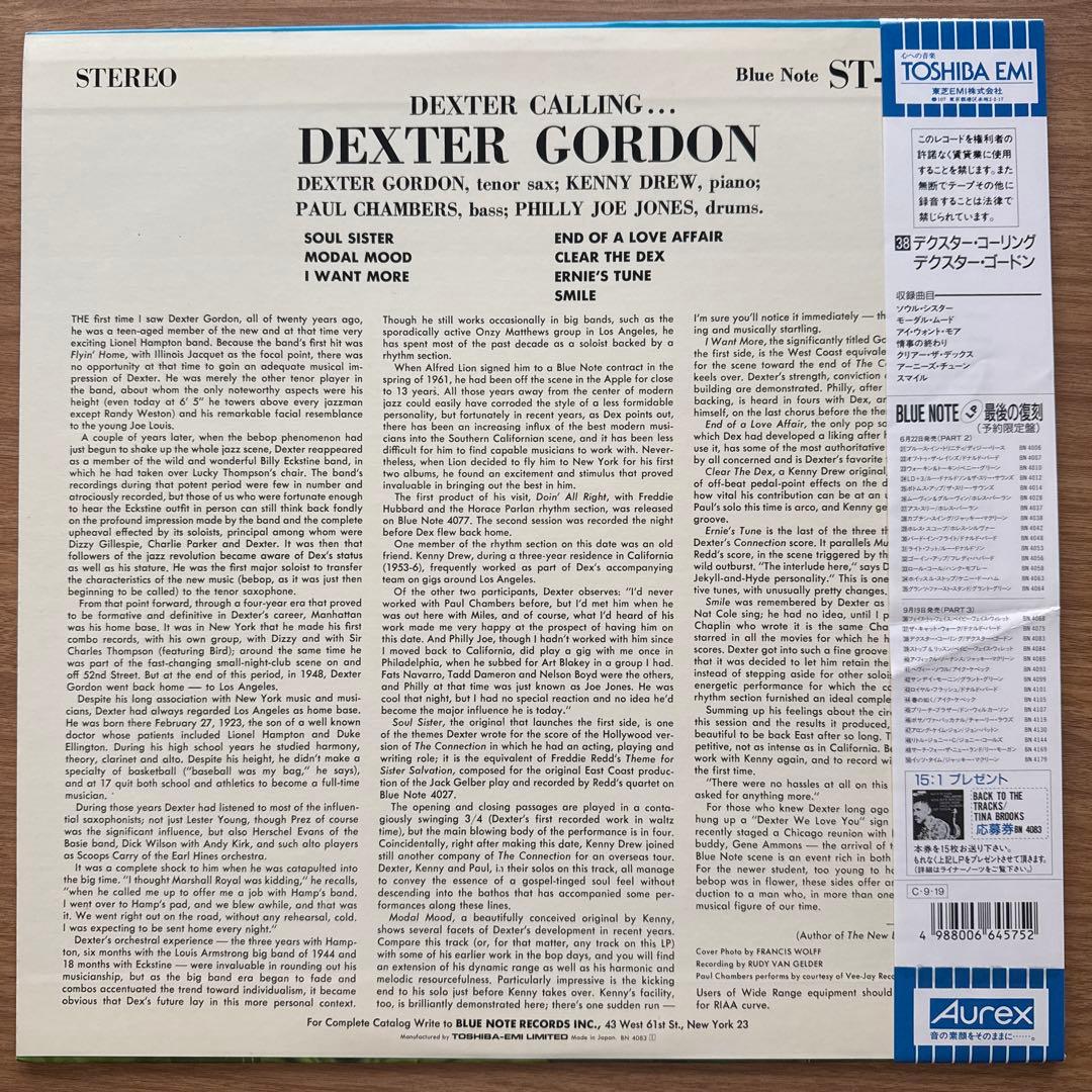Dexter Gordon – Dexter Calling