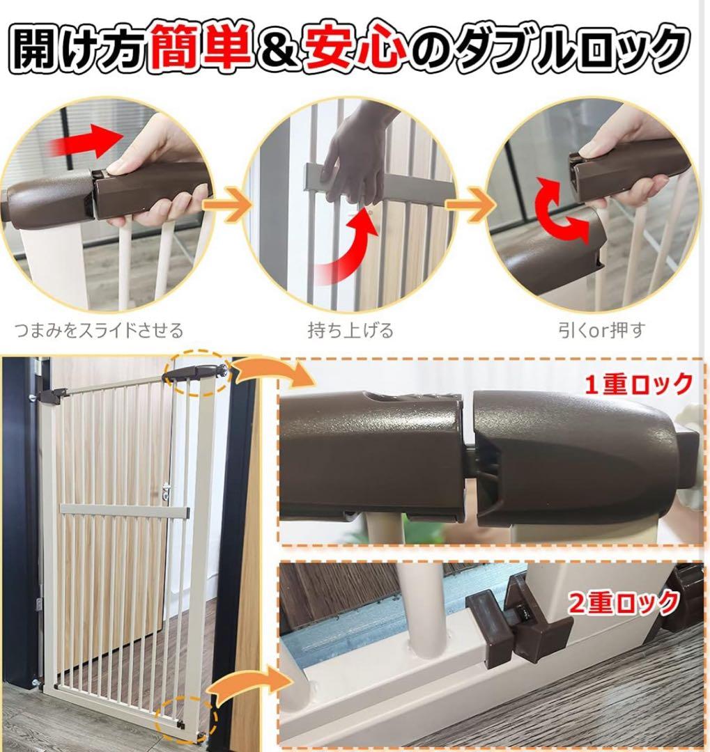 【東京都内限定】 ペット用ゲート ホワイト 76.5-86cm x 140cm