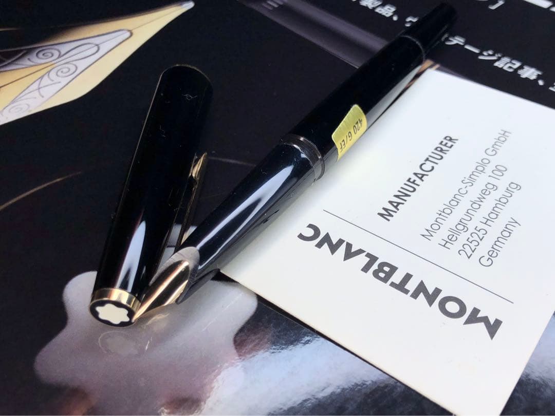 ⭐️モンブラン⭐️未使用に近い分解洗浄済み⭐️No420GP⭐️MB純正ボトルインク付⭐️