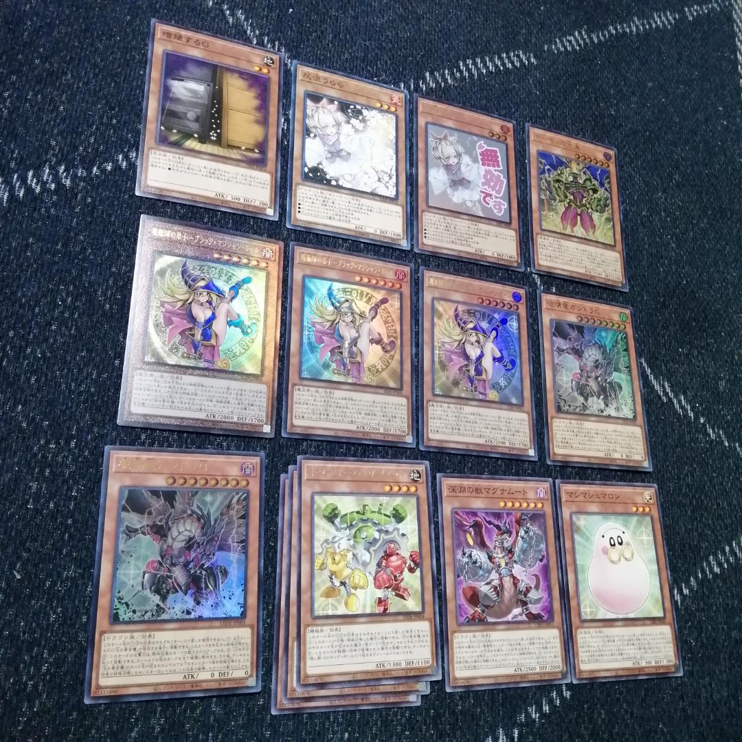 遊戯王　デッキ　光の黄金櫃　デッキ　ブラックマジシャンガール　[04652]