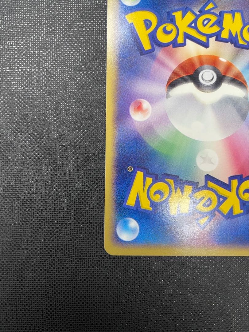 ミュウex プロモ