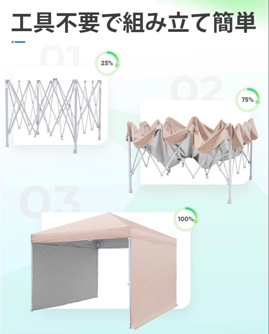 ワンタッチ タープテント 3m UVカット 耐水 スチール キャンプ アウトドア