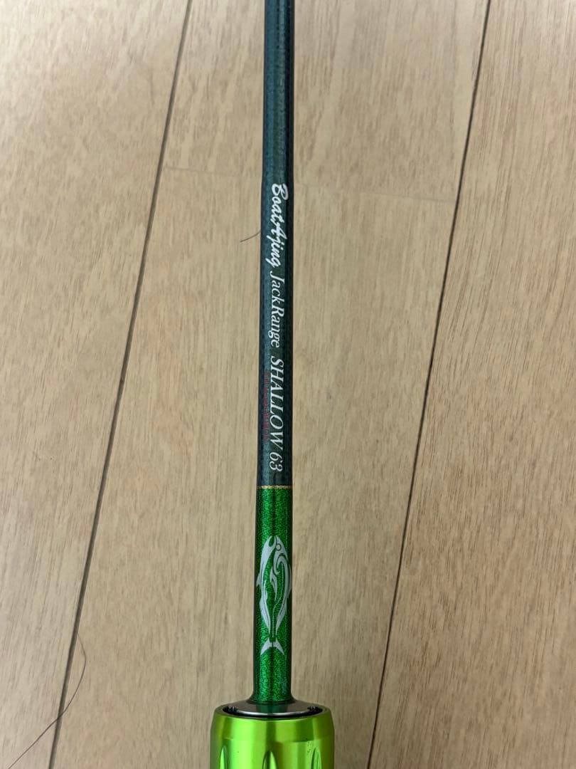 レスターファイン　ジャックレンジ 63