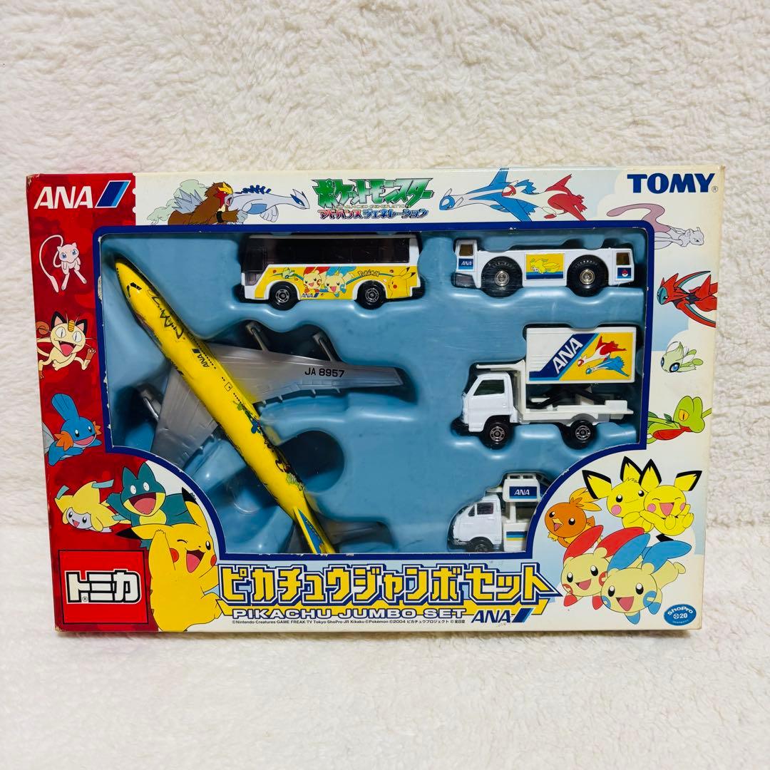 【未開封】トミカ　ポケモン　ピカチュウジャンボセット ANA
